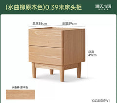 实木床头柜简约原木风床边柜卧室橡木储物柜智能锁小柜子