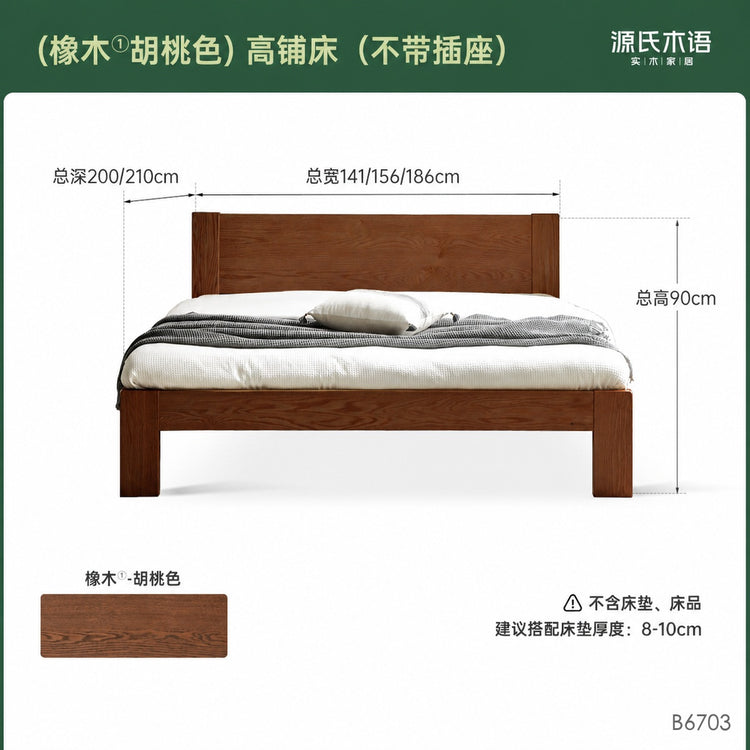 实木床现代简约橡木1.2米单人床北欧小户型卧室原木大床