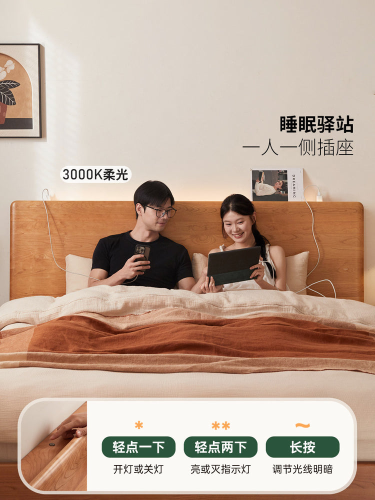 实木床现代简约大板床卧室樱桃木夜光床多功能双人床