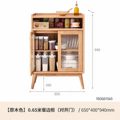 实木餐边柜窄型茶水柜橡木厨房收纳柜小户型北欧碗柜