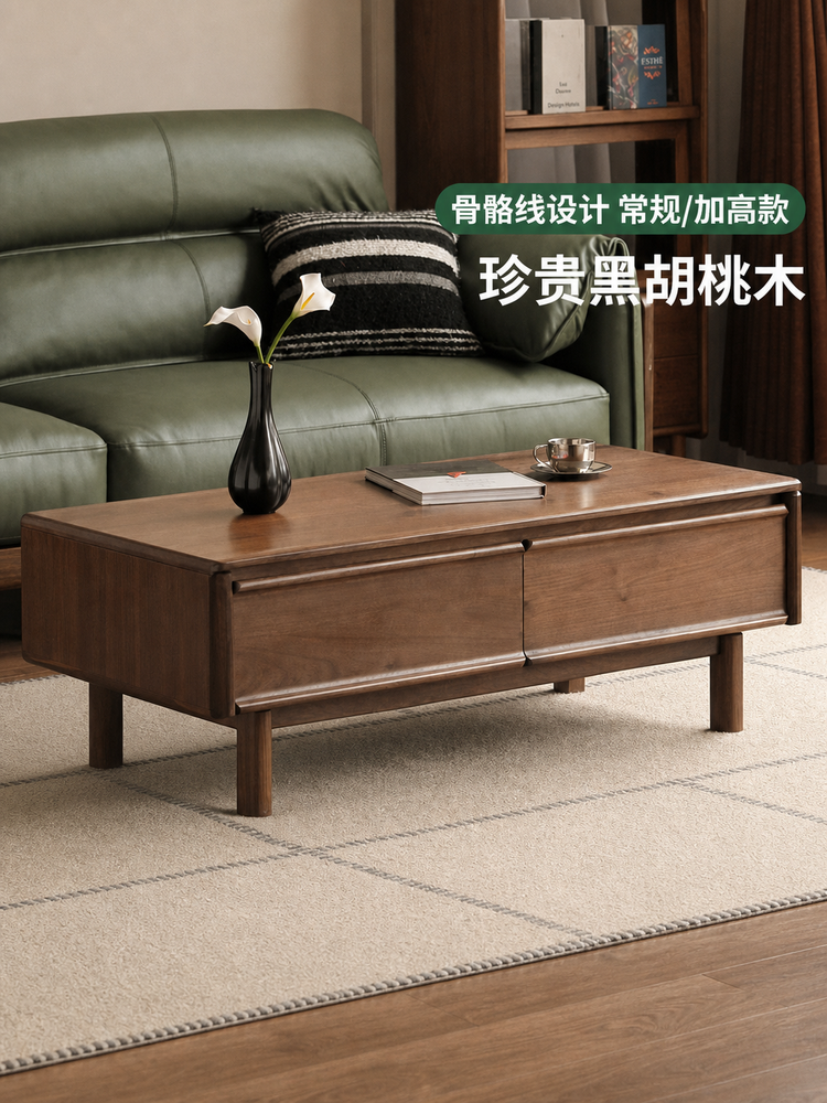实木茶几客厅现代简约黑胡桃木茶桌小户型方形茶台