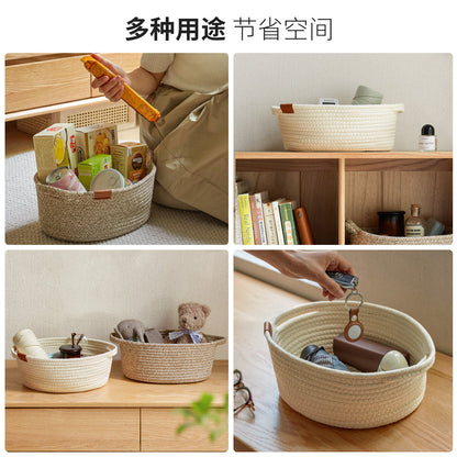 编织收纳筐桌面杂物置物篮卧室床头柜储物盒化妆品小篮子