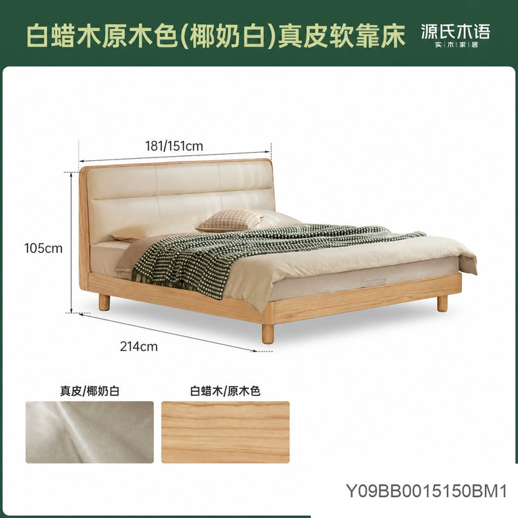 【预售15天】实木床双人床橡木主卧真皮床软包床家居齐边床床头置物床