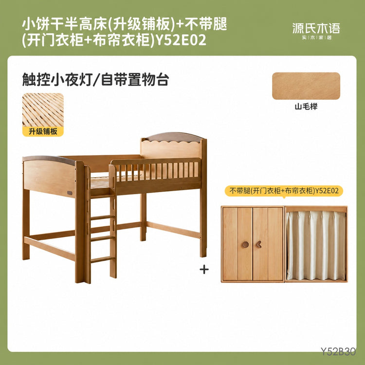 实木原木风儿童半高床夜灯收纳护栏床男孩女孩成人单人床
