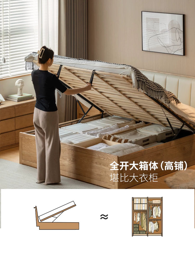 实木箱体床储物床卧室高箱床双人床大床白蜡木真皮软靠床