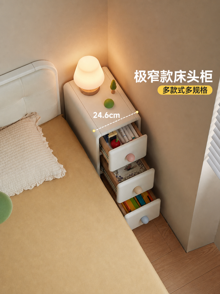 实木儿童床头柜奶油风卧室宝宝收纳柜小户型极窄夹缝柜