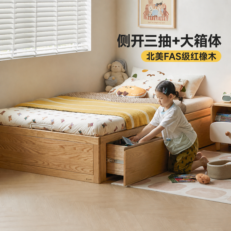 实木儿童床小户型无床头榻榻米储物床男孩女孩落地箱体床