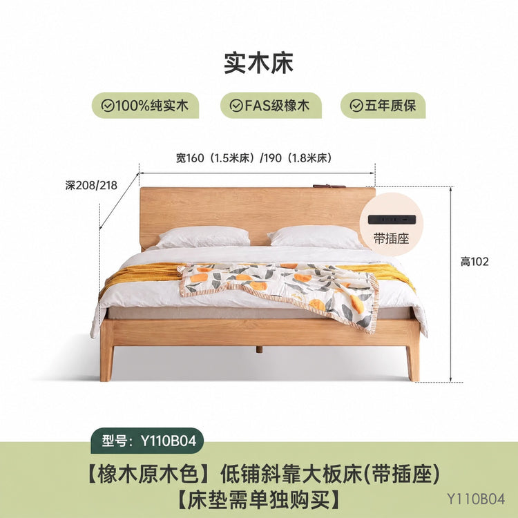 实木床现代简约橡木双人床北欧卧室原木风