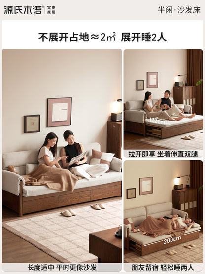 实木沙发床客厅现代简约坐卧坐卧两用橡木胡桃色储物沙发