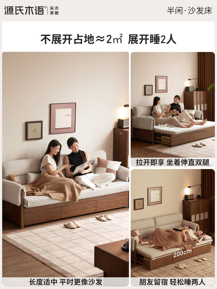 实木沙发床客厅现代简约坐卧坐卧两用橡木胡桃色储物沙发