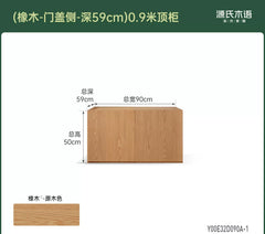 实木衣柜顶柜现代简约白蜡木储物柜卧室橡木樱桃木组合柜
