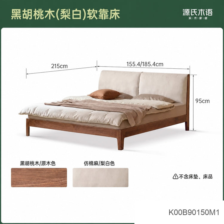 实木床橡木卧室双人床简约布艺软包床原木互不打扰床