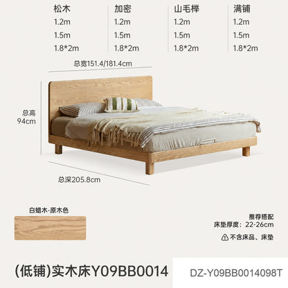 实木床现代简约白蜡木齐边床卧室小户型双人床大板床