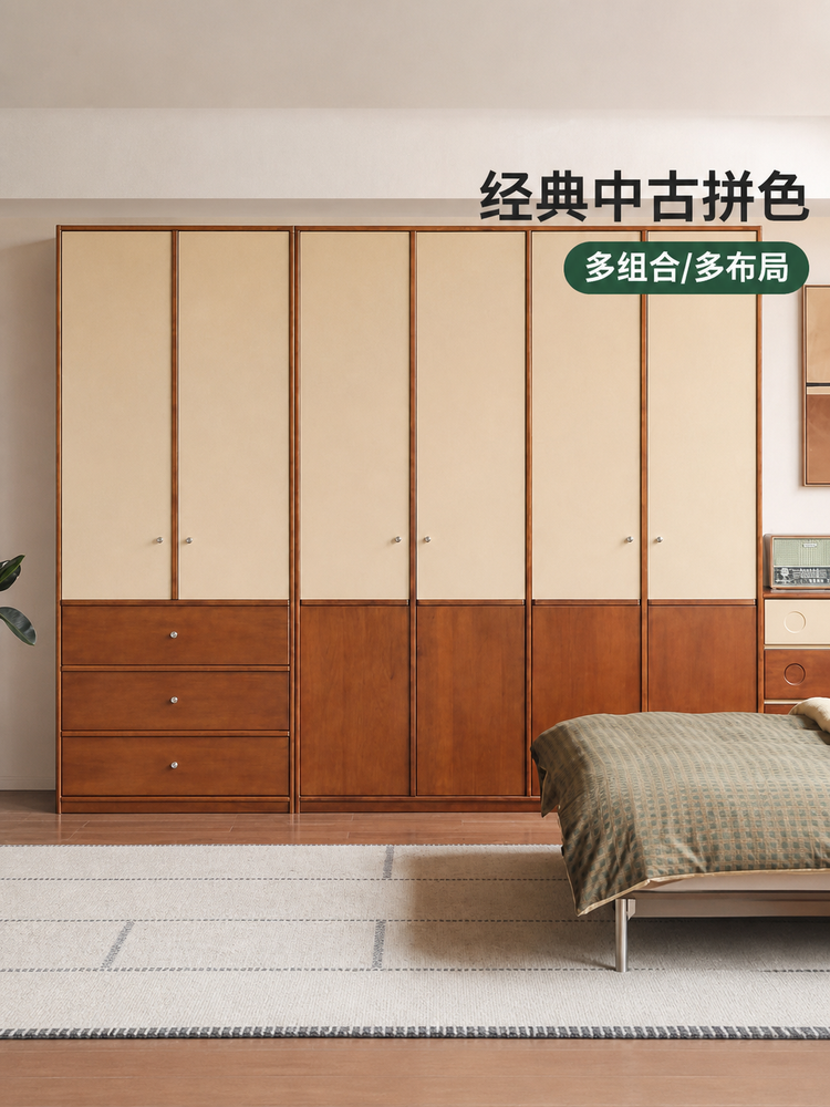 实木衣柜卧室包豪斯组合大衣橱对开门中古风储物柜