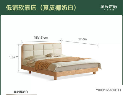 实木床卧室现代简约齐边床白蜡木头层牛皮软包双人床