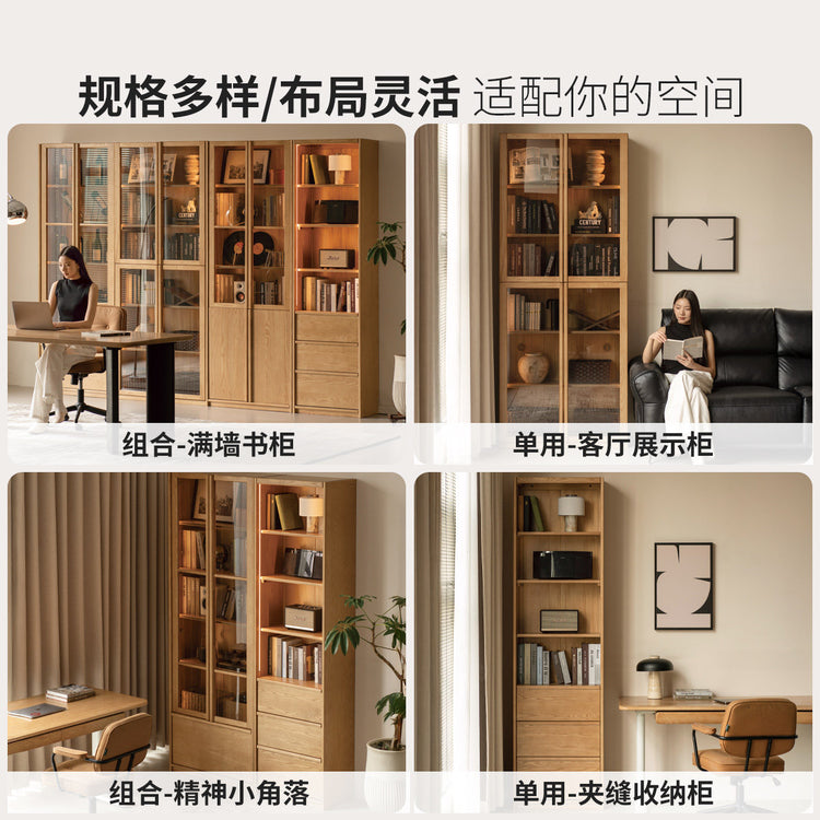 实木书柜书房简约储物柜靠墙一体白蜡木骨骼线收纳展示柜