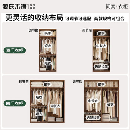 实木衣柜意式轻奢卧室收纳储物柜橡木胡桃色骨骼线衣橱