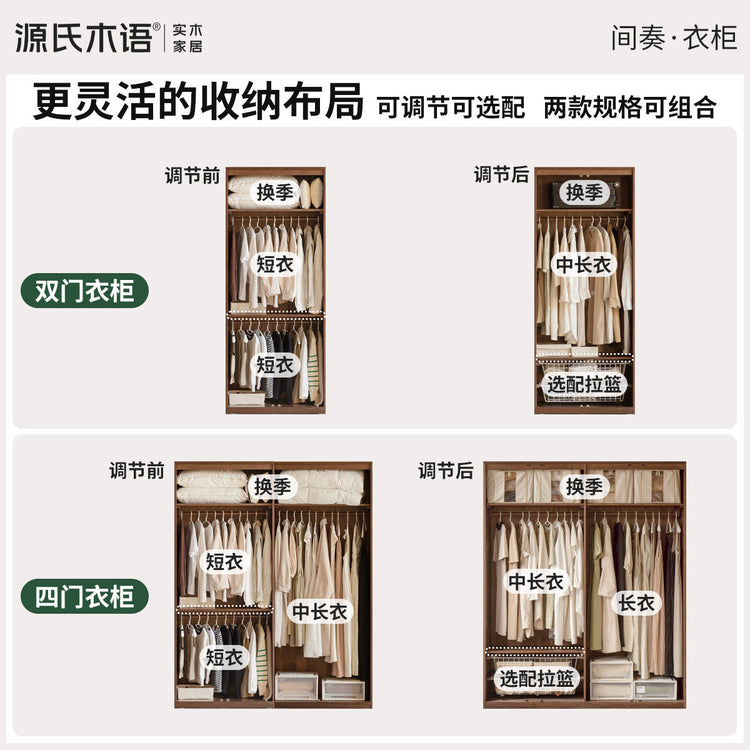 实木衣柜意式轻奢卧室收纳储物柜橡木胡桃色骨骼线衣橱