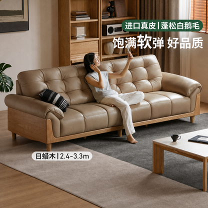实木客厅意式极简真皮沙发白蜡木小户型棋盘格沙发