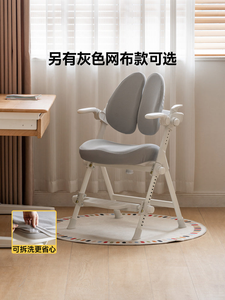 儿童学习椅可升降调节追背座椅小学生矫正坐姿写字椅