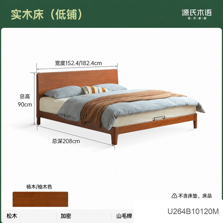实木床卧室复古齐边床中古大板床1.5米1.8米双人床