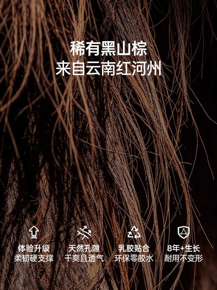 0胶水羊毛床垫特拉蕾乳胶护脊山棕透气垫独立弹簧垫朴朴