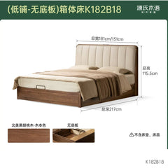 实木床意式轻奢软靠床卧室黑胡桃木双人床储物箱体床