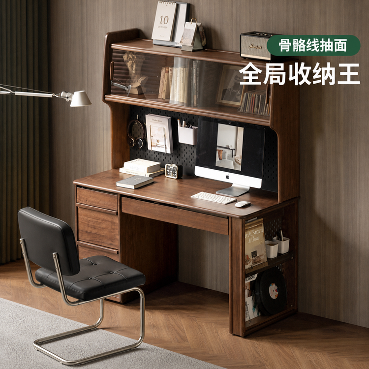 实木组合书桌书房黑胡桃木办公桌简约带上架写字桌