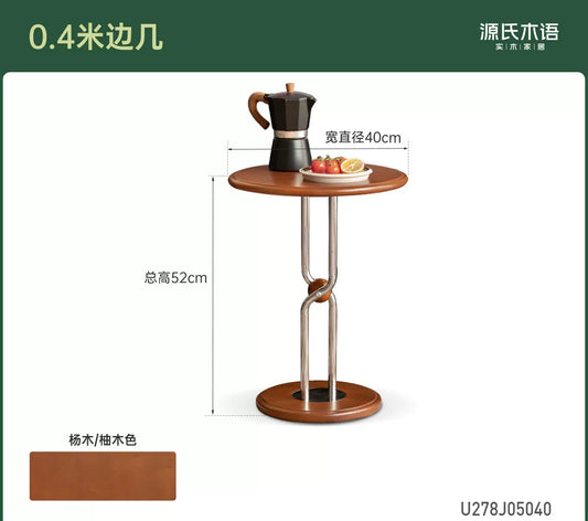 实木边几客厅包豪斯圆几阳台创意小圆桌小户型角几