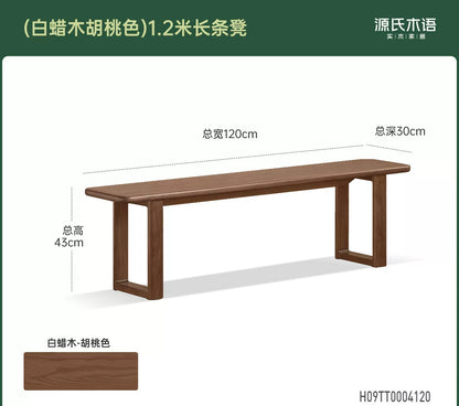 实木长条凳餐厅黑胡桃木餐凳原木床尾凳换鞋凳凳子