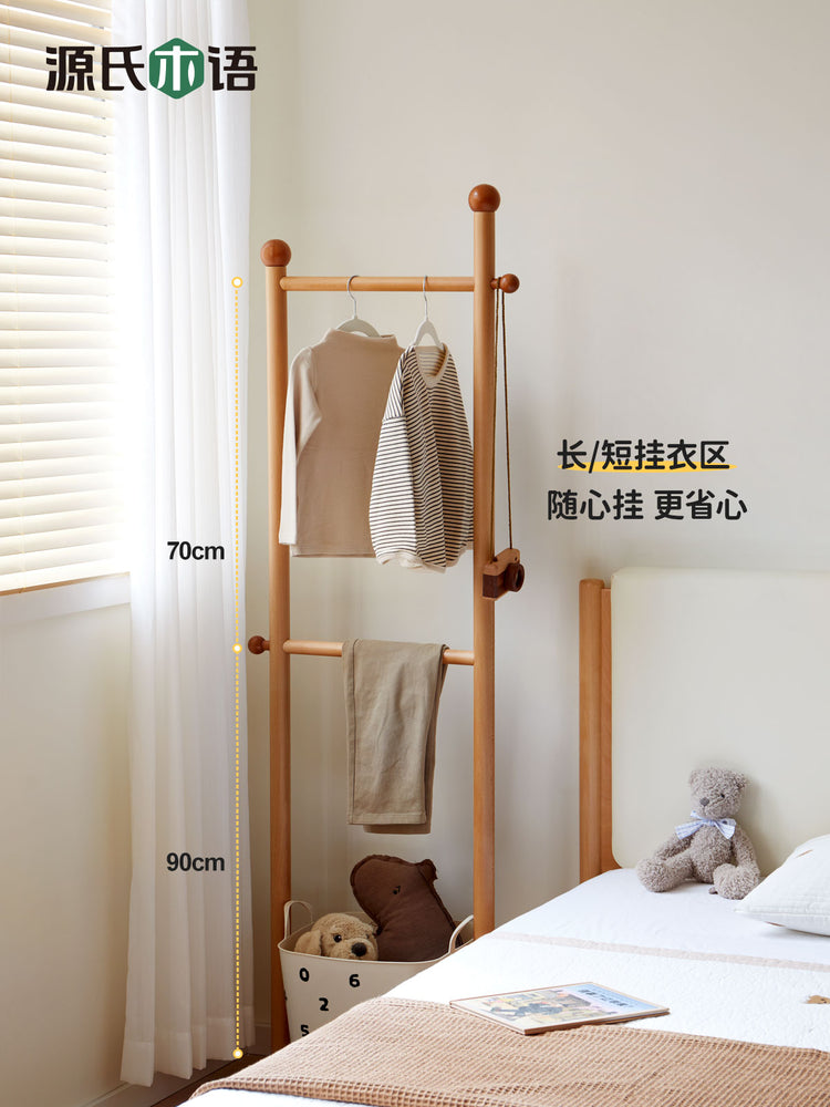 实木衣帽架儿童卧室简约原木挂衣架落地立式衣服收纳架子
