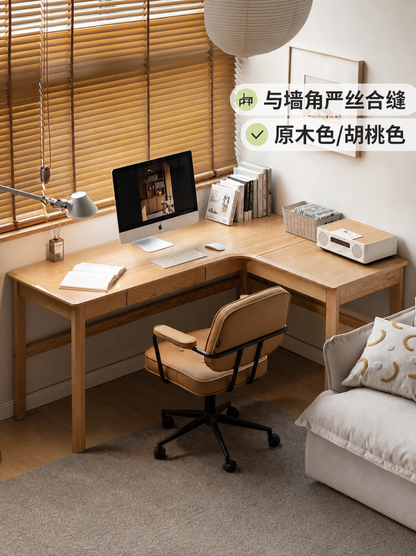 实木转角书桌现代简约水曲柳电脑桌书房可靠墙办公桌