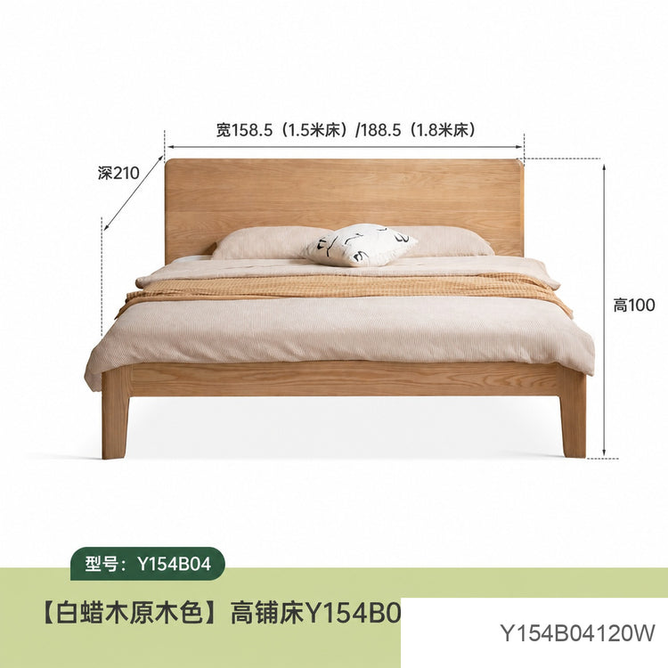 实木床卧室橡木原木风双人床简约大板床高床头大床