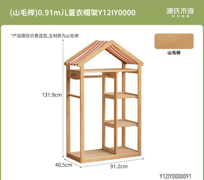 实木儿童蒙氏衣柜卧室男孩女孩挂衣架宝宝玩具收纳柜