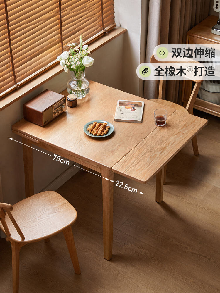 实木餐桌小户型餐厅饭桌现代简约可伸缩橡木小方桌