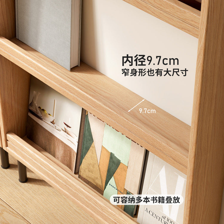 实木书架书房橡木收纳架超薄靠墙置物架小户型组合展示架