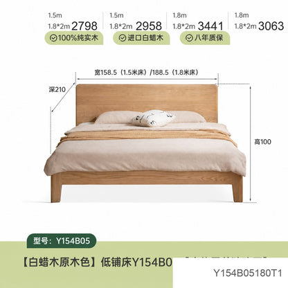 实木床卧室橡木原木风双人床简约大板床高床头大床