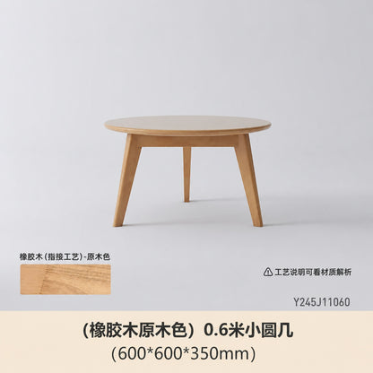 实木原木风简约茶台客厅小户型茶桌组合圆形茶几