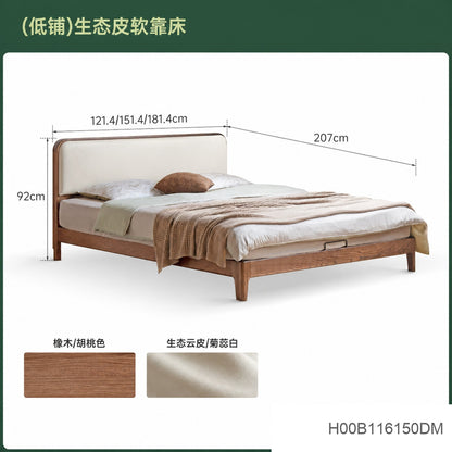 实木床双人床现代简约橡木科技布软靠床卧室小户型齐边床