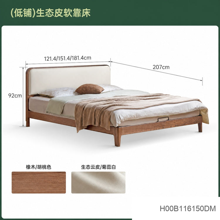 实木床双人床现代简约橡木科技布软靠床卧室小户型齐边床