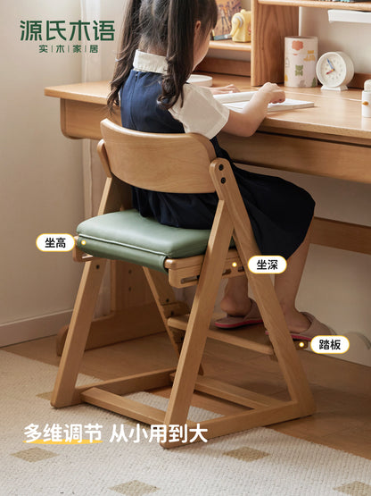 实木儿童学习椅可调节靠背椅小学生专用写字椅升降椅