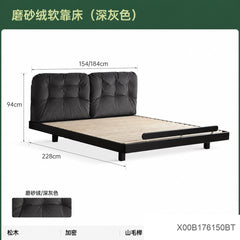 实木床黑色包豪斯中古橡木家具软包床极简卧室双人悬浮床