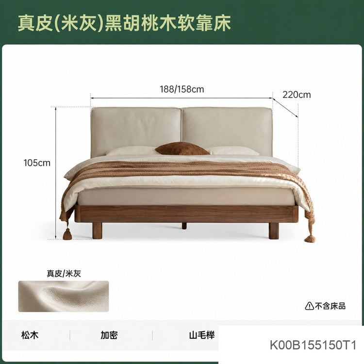 实木床真皮床简约黑胡桃木双人床家居豆腐块床带灯悬浮床
