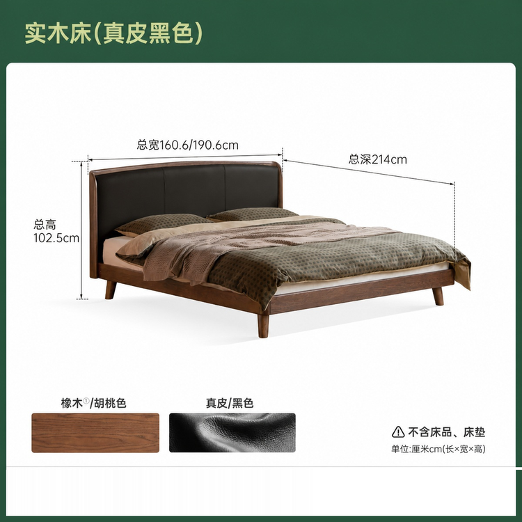 实木床意式轻奢真皮床卧室橡木软靠床1.5米1.8米大床