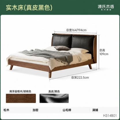 全实木床黑胡桃双人床1米5床主卧大床真皮软包床K35B13新