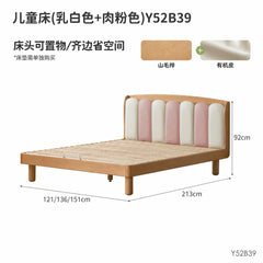 儿童实木床现代简约青少年单人床男孩女孩卧室软包床
