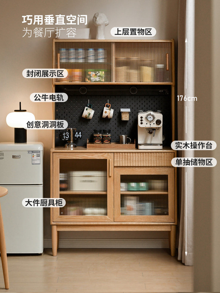 实木餐边柜洞洞板小户型靠墙储物柜复古樱桃木收纳窄边柜