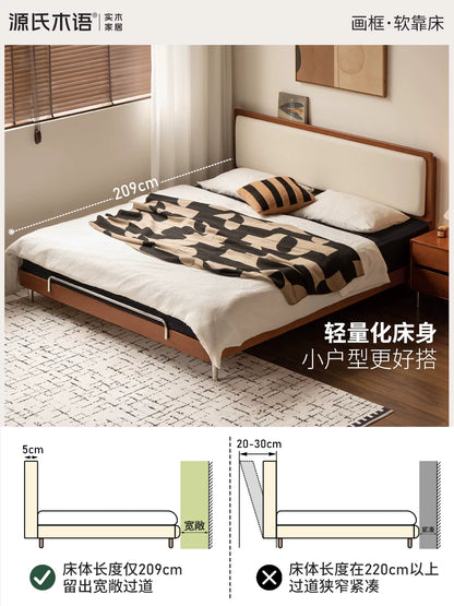 实木床卧室包豪斯软靠床小户型床中古床头可调双人床