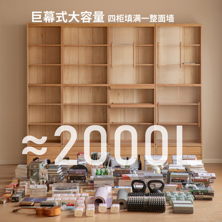 实木书柜储物柜一体靠墙简约书房橡木展示柜落地书架