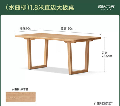 实木餐桌原木大板桌餐厅侘寂风简约长桌客厅茶桌办公书桌